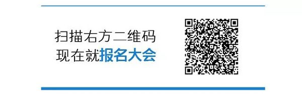 正在报名|2019全球窗膜与建筑、PPF功能膜大会即将在宁波召开 正在报名|2019全球窗膜与建筑、PPF功能膜大会即将在宁波召开