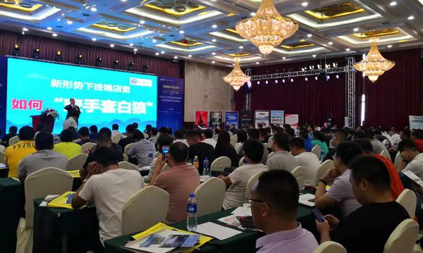 燃爆全城!2019汽车后市场(石家庄)影响力峰会璀璨绽放 燃爆全城!2019汽车后市场(石家庄)影响力峰会璀璨绽放