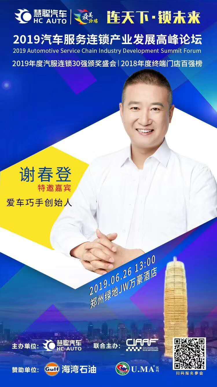 干货|终端门店这样盈利,快get起来! 干货|终端门店这样盈利,快get起来!
