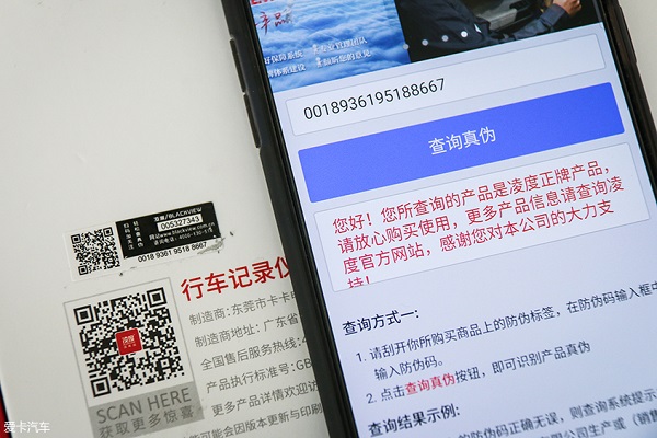 与海思联合出品 测凌度Z320行车记录仪 与海思联合出品 测凌度Z320行车记录仪