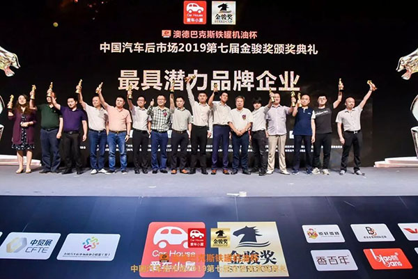 U.MA优玛2019广州雅森展完美收官!优玛新零售引爆终端新连锁! U.MA优玛2019广州雅森展完美收官!优玛新零售引爆终端新连锁!
