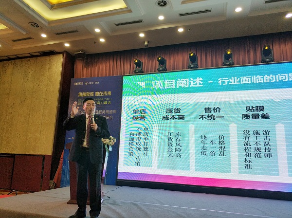 U.MA优玛(中国)袁如俊:新形势下店面如何“空手套白狼” U.MA优玛(中国)袁如俊:新形势下店面如何“空手套白狼”