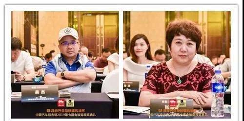 中国汽车后市场2019第七届金骏奖盛大召开! 中国汽车后市场2019第七届金骏奖盛大召开!