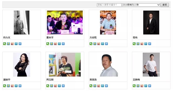 今天上午十点!2019汽车用品品牌盛会30强投票通道火热开启! 今天上午十点!2019汽车用品品牌盛会30强投票通道火热开启!