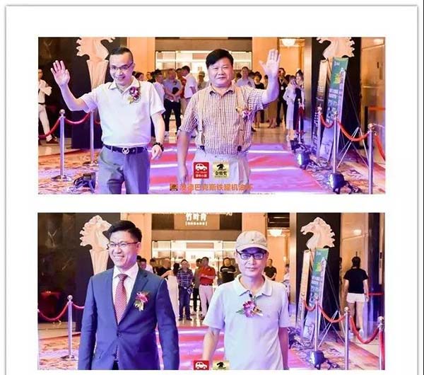 中国汽车后市场2019第七届金骏奖盛大召开! 中国汽车后市场2019第七届金骏奖盛大召开!