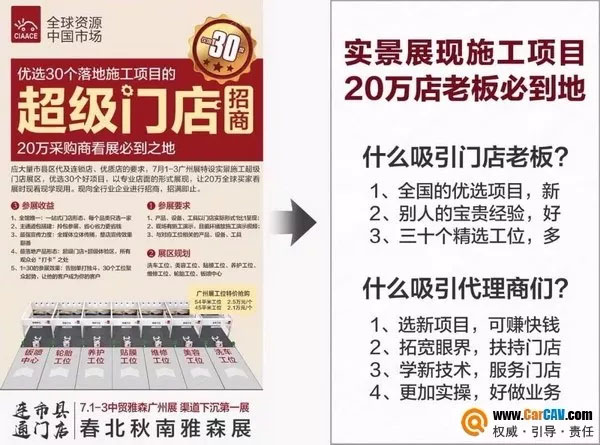 会展大潮已退:忽悠喊口号还是真办展?7月拭目以待 会展大潮已退:忽悠喊口号还是真办展?7月拭目以待