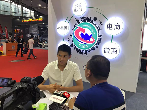 U.MA优玛2019广州雅森展完美收官!优玛新零售引爆终端新连锁! U.MA优玛2019广州雅森展完美收官!优玛新零售引爆终端新连锁!