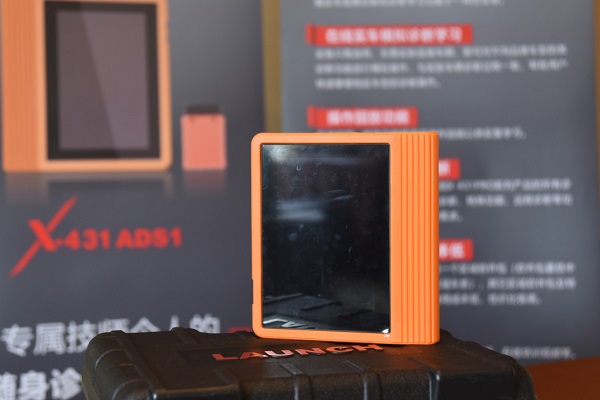 元征科技年度新品及技术发布会在深举行 战略级新品连发惊喜不断 元征科技年度新品及技术发布会在深举行 战略级新品连发惊喜不断