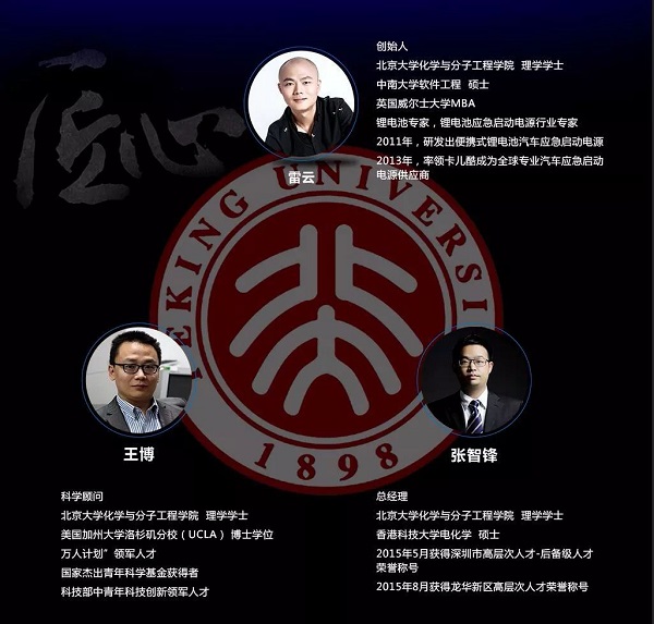 卡儿酷锂电池应急启动电源,让汽车生活更美好 卡儿酷锂电池应急启动电源,让汽车生活更美好