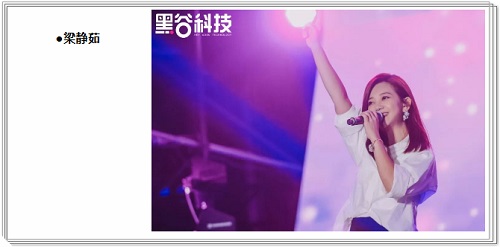 点燃威海星空!10月10日黑谷之夜演唱会圆满成功! 点燃威海星空!10月10日黑谷之夜演唱会圆满成功!