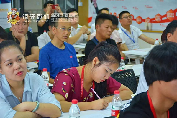 第60届后市场新风口新模式分享会在钜轩微修总部召开 第60届后市场新风口新模式分享会在钜轩微修总部召开