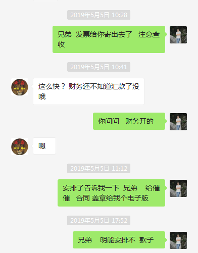 金口玉言还存在吗?且看“某某网”员工的亲身经历! 金口玉言还存在吗?且看“某某网”员工的亲身经历!