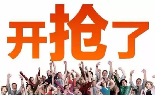 京东618,卡儿酷5折限量抢 京东618,卡儿酷5折限量抢