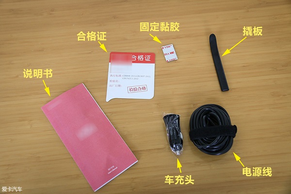 与海思联合出品 测凌度Z320行车记录仪 与海思联合出品 测凌度Z320行车记录仪
