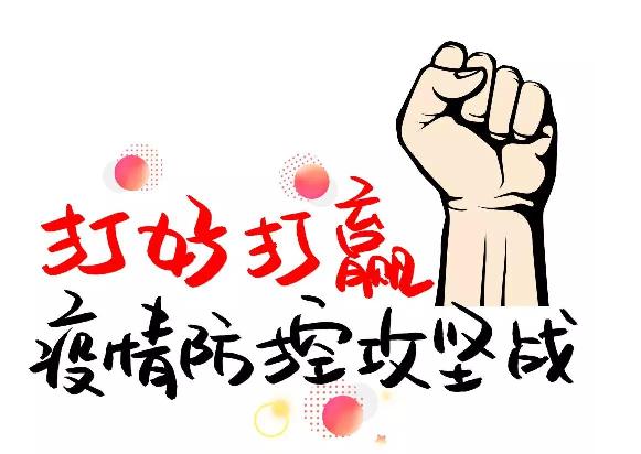 抗疫行动|敏锐投资向淳安县红十字会捐赠伍万元 抗疫行动|敏锐投资向淳安县红十字会捐赠伍万元