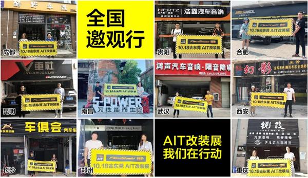 盘点2019,雅森6展3平台齐发力,通国际入县乡 盘点2019,雅森6展3平台齐发力,通国际入县乡