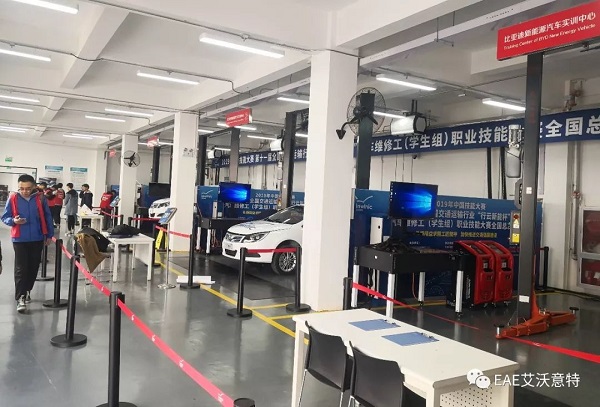 面向未来,助力职教——艾沃意特大力支持2019年中国技能大赛 面向未来,助力职教——艾沃意特大力支持2019年中国技能大赛