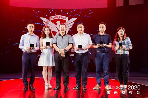 CIAACE2020未来发布会成功召开 雅森放大招亮王牌 CIAACE2020未来发布会成功召开 雅森放大招亮王牌