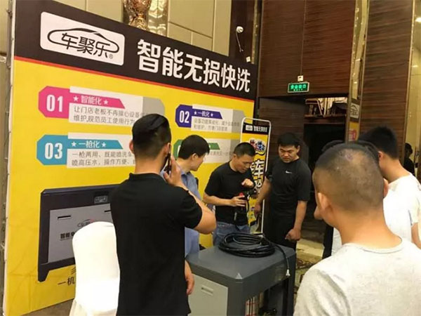 石家庄影响力峰会8.20约起!奏响区域汽服市场品牌最强音! 石家庄影响力峰会8.20约起!奏响区域汽服市场品牌最强音!