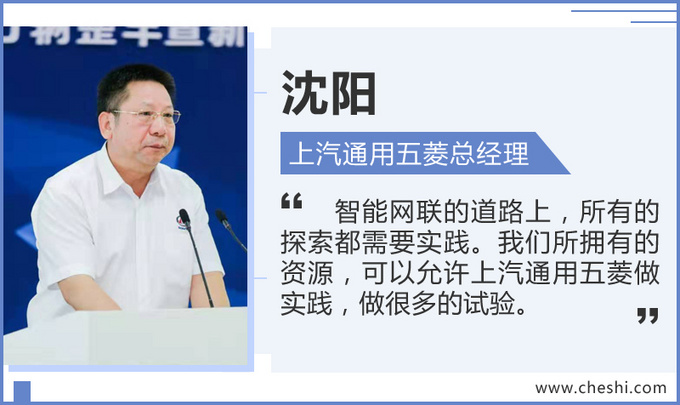 5G赋能新宝骏“豪赌”智能网联的王牌 5G赋能新宝骏“豪赌”智能网联的王牌
