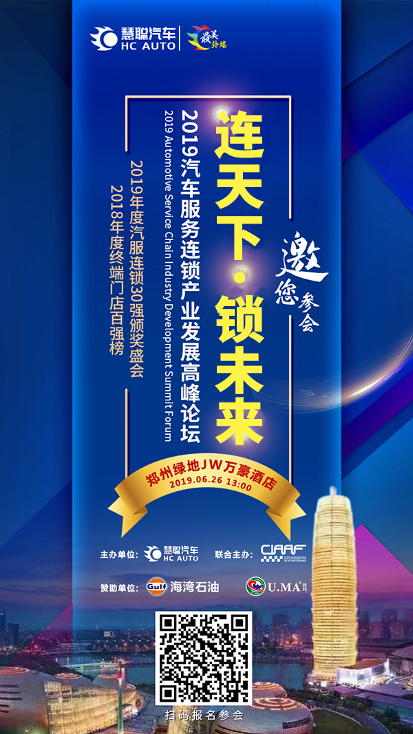 我的店怎么搞?——化解生存危机就来6.26郑州论坛 我的店怎么搞?——化解生存危机就来6.26郑州论坛