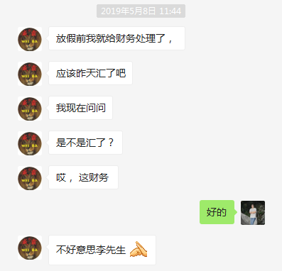 金口玉言还存在吗?且看“某某网”员工的亲身经历! 金口玉言还存在吗?且看“某某网”员工的亲身经历!