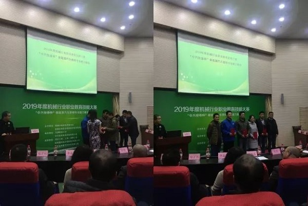 金奔腾科技集团助力2019年“中汽恒泰杯”新能源汽车教师专业能力赛项成功举办! 金奔腾科技集团助力2019年“中汽恒泰杯”新能源汽车教师专业能力赛项成功举办!