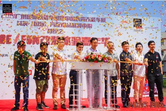 2019广州国际改装车展暨中国埃森改装车展-新闻推介会成功举办 2019广州国际改装车展暨中国埃森改装车展-新闻推介会成功举办