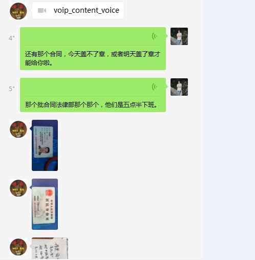 金口玉言还存在吗?且看“某某网”员工的亲身经历! 金口玉言还存在吗?且看“某某网”员工的亲身经历!