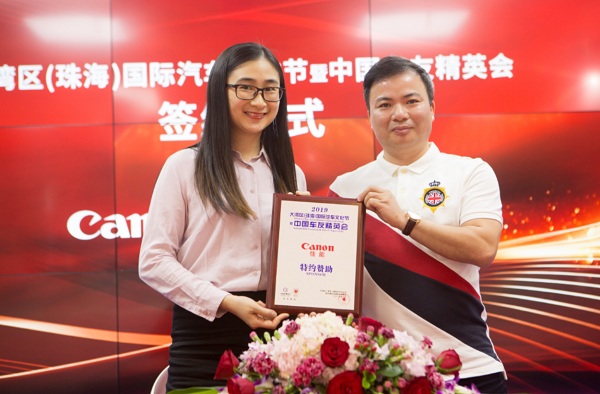 第四届中国车友精英会正式启动!11月16日珠海见 第四届中国车友精英会正式启动!11月16日珠海见