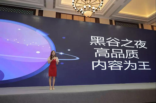 千人会议,万人演唱会——2019互联网共享经济高峰论坛 千人会议,万人演唱会——2019互联网共享经济高峰论坛