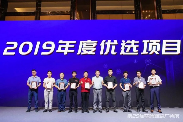 通利拟收购企业连获多项权威大奖,巩固“窗膜”行业翘楚地位 通利拟收购企业连获多项权威大奖,巩固“窗膜”行业翘楚地位