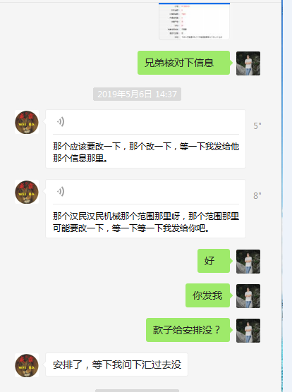 金口玉言还存在吗?且看“某某网”员工的亲身经历! 金口玉言还存在吗?且看“某某网”员工的亲身经历!