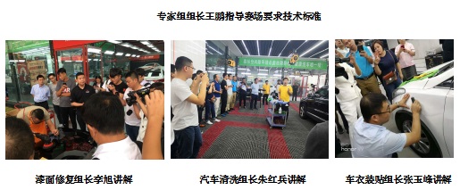 “邦邦汽服•驾安配杯”汽车维修工职业技能大赛正式开赛 “邦邦汽服•驾安配杯”汽车维修工职业技能大赛正式开赛