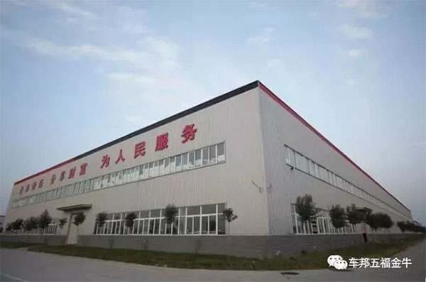 全国优秀经销商齐聚车邦河南工厂参观指导 全国优秀经销商齐聚车邦河南工厂参观指导