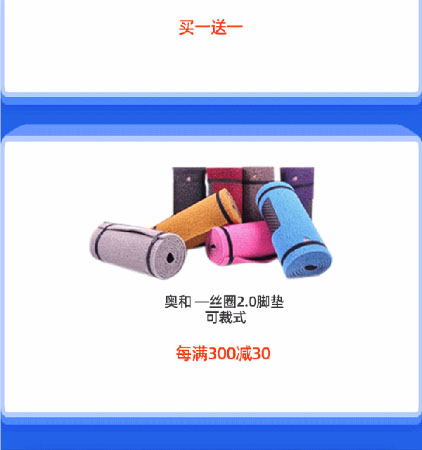 629全球车品狂欢节返场彩蛋等你看