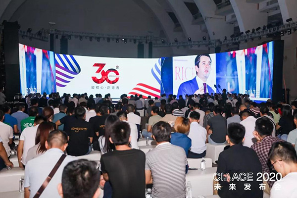 CIAACE2020未来发布会成功召开 雅森放大招亮王牌 CIAACE2020未来发布会成功召开 雅森放大招亮王牌