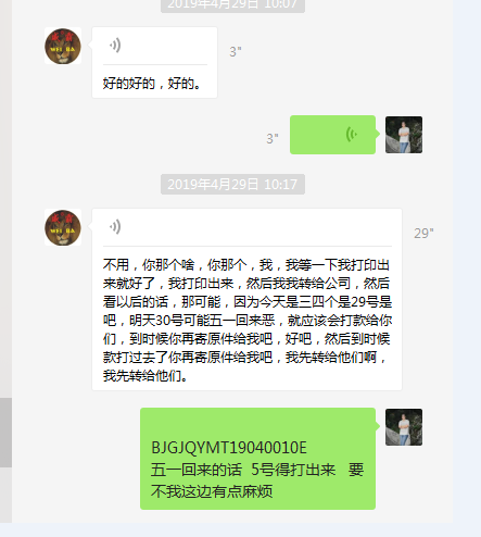 金口玉言还存在吗?且看“某某网”员工的亲身经历! 金口玉言还存在吗?且看“某某网”员工的亲身经历!