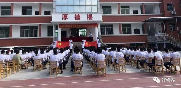 好修养与漳州市交通职业技术学校达成合作,互利共赢实现可持续发展 好修养与漳州市交通职业技术学校达成合作,互利共赢实现可持续发展