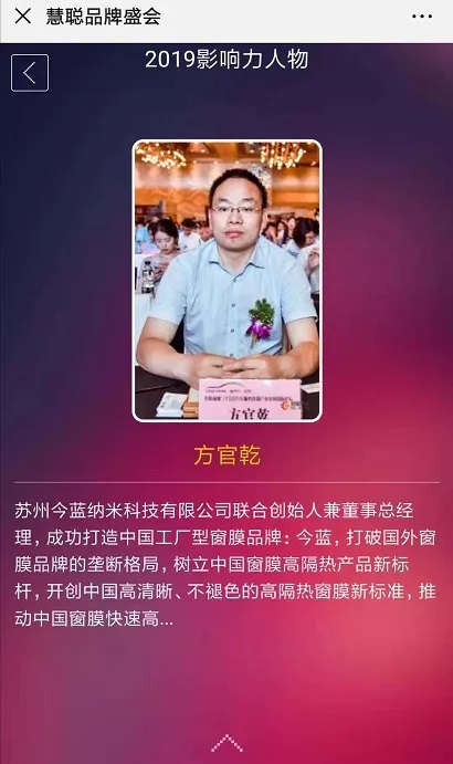 今天上午十点!2019汽车用品品牌盛会30强投票通道火热开启! 今天上午十点!2019汽车用品品牌盛会30强投票通道火热开启!