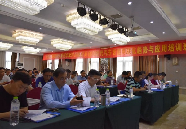 《5G时代汽车智能网联化的趋势与应用》高级人才研修班在重庆举办 《5G时代汽车智能网联化的趋势与应用》高级人才研修班在重庆举办