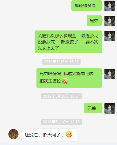 金口玉言还存在吗?且看“某某网”员工的亲身经历! 金口玉言还存在吗?且看“某某网”员工的亲身经历!