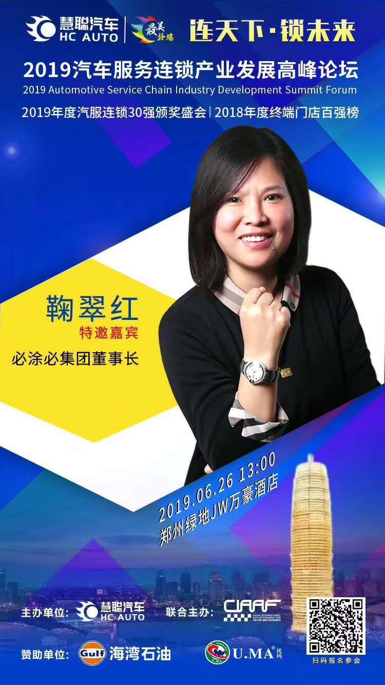 干货|终端门店这样盈利,快get起来! 干货|终端门店这样盈利,快get起来!