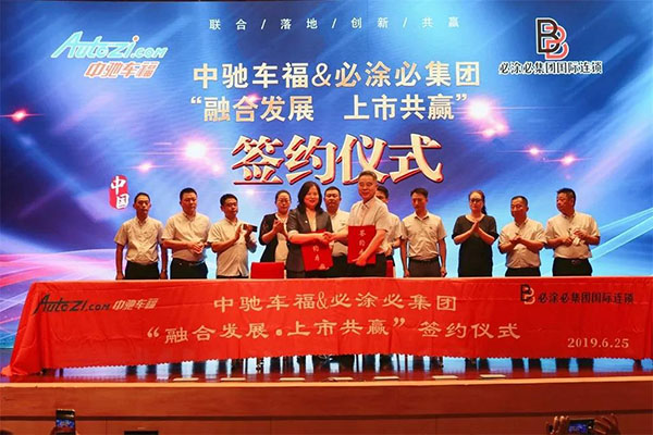 2019CIAAF郑州展完美收官:数据亮眼 观众破12万 成交劲增31% 2019CIAAF郑州展完美收官:数据亮眼 观众破12万 成交劲增31%