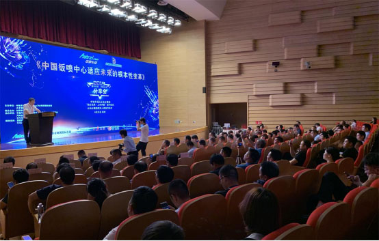 必涂必“联姻”中驰车福深度合作 钣喷中心大放异彩 必涂必“联姻”中驰车福深度合作 钣喷中心大放异彩
