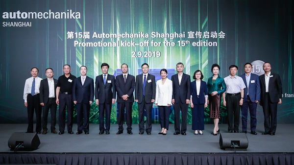 第十五届Automechanika Shanghai宣传启动会盛大举行,全面布局未来发展蓝图 第十五届Automechanika Shanghai宣传启动会盛大举行,全面布局未来发展蓝图
