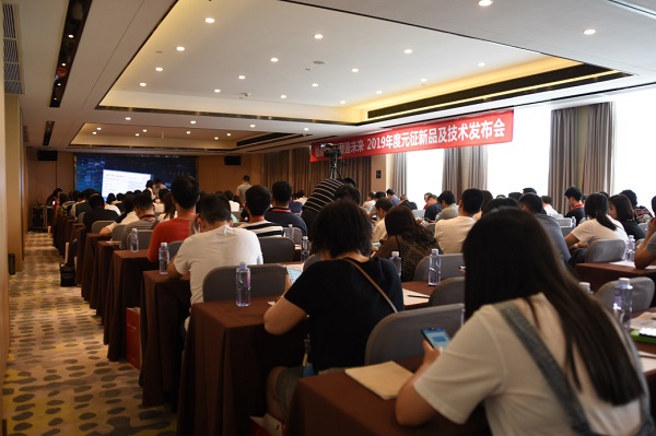 元征科技年度新品及技术发布会在深举行 战略级新品连发惊喜不断 元征科技年度新品及技术发布会在深举行 战略级新品连发惊喜不断