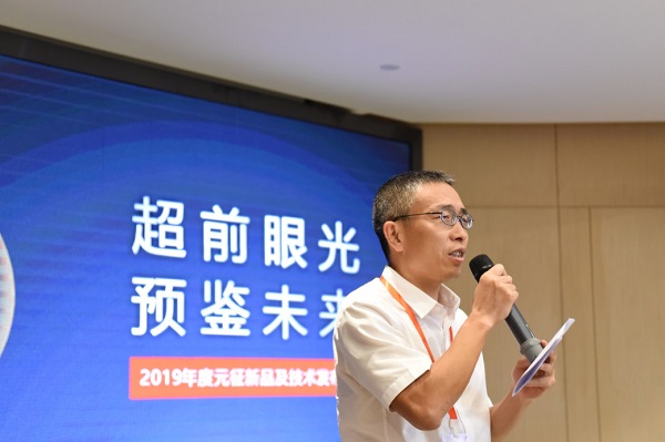 元征科技年度新品及技术发布会在深举行 战略级新品连发惊喜不断 元征科技年度新品及技术发布会在深举行 战略级新品连发惊喜不断