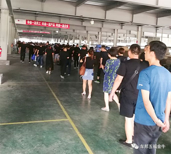 全国优秀经销商齐聚车邦河南工厂参观指导 全国优秀经销商齐聚车邦河南工厂参观指导