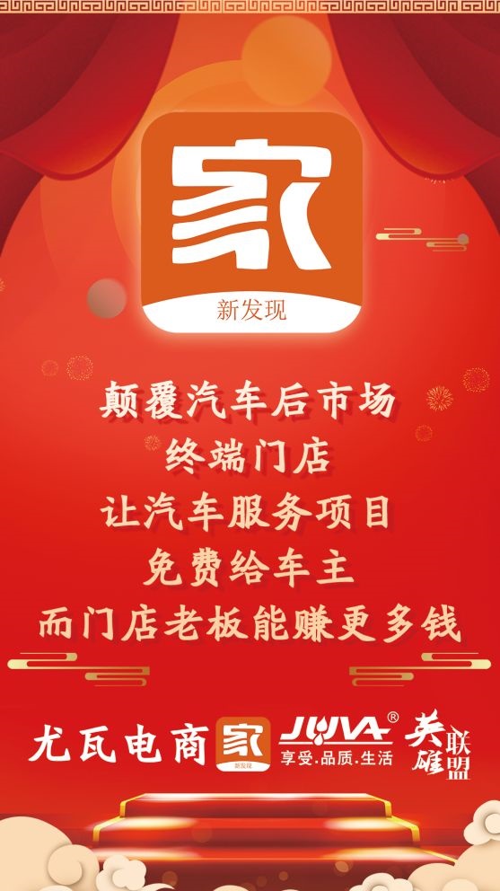 JUVA英雄联盟江苏战区总部直营二店今天开启试营业! JUVA英雄联盟江苏战区总部直营二店今天开启试营业!